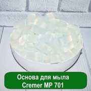Cremer MP 701 Основа для мыла
