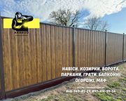 Паркани,  ворота,  навіси та металоконструкції під ключ. Європаркани,  ЗБ