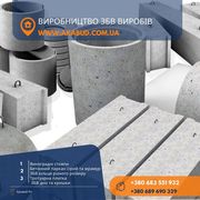 Залізобетонні вироби,  кільця,  європаркан,  плитка. Виробник